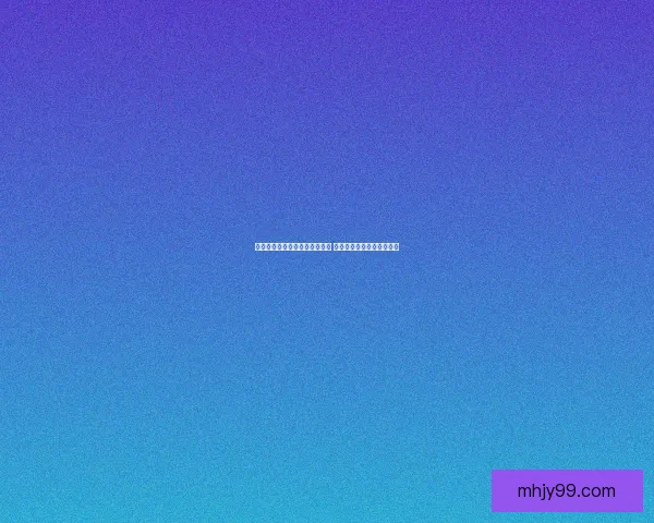 刺激战场模拟器全面升级挑战赛 玩家策略与生存技巧大比拼