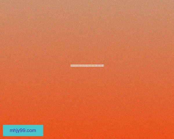 基于八十年代石人沟鱼类发现的研究与保护意义探讨