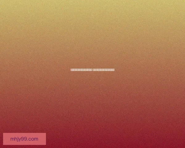 梦幻西游元宵节物品价格大揭秘 盘点最具性价比的元宵相关道具 梦幻西游元宵节物品价格大揭秘 盘点最具性价比的元宵相关道具