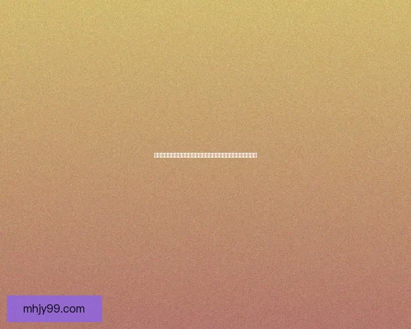 沙尘之锁金手指:穿越末日荒原解锁神秘力量与命运纠葛的冒险旅程 沙尘之锁金手指:穿越末日荒原解锁神秘力量与命运纠葛的冒险旅程