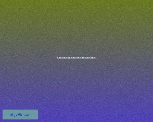 王者荣耀新版本全解析：英雄技能改动、装备调整与赛季更新细节分析