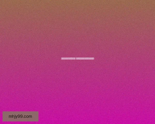 英雄联盟首胜奖励全解析 轻松获得丰厚奖励的技巧与策略