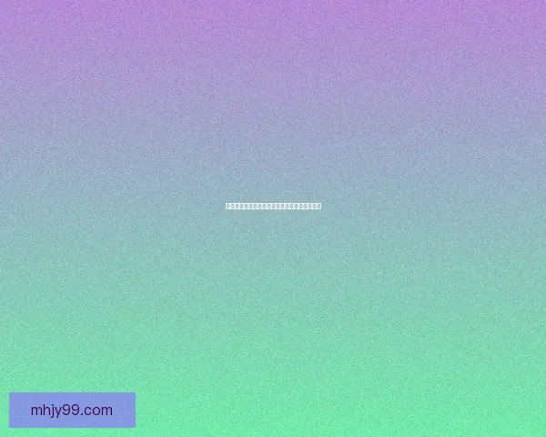 跳跳犬分布最多的地方及其相关特点和养护建议