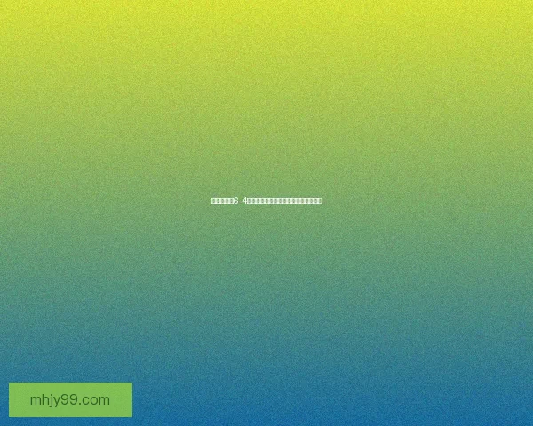 部落守卫战6-4关卡攻略与技巧解析助你轻松突破挑战