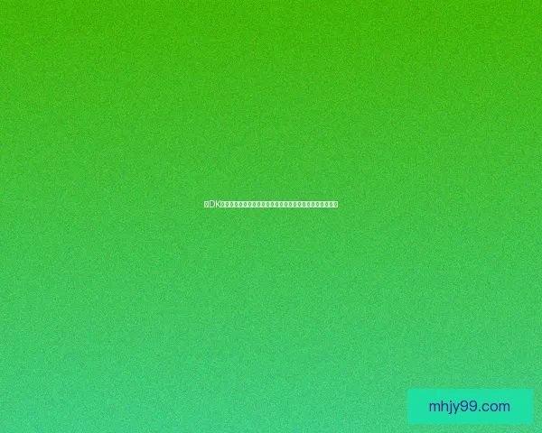 刷DK马攻略：快速提升效率与技巧分享助你轻松获得高价值奖励